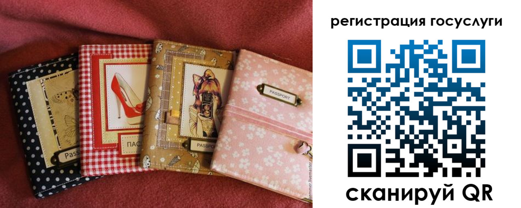 временная регистрация в Снежногорске
