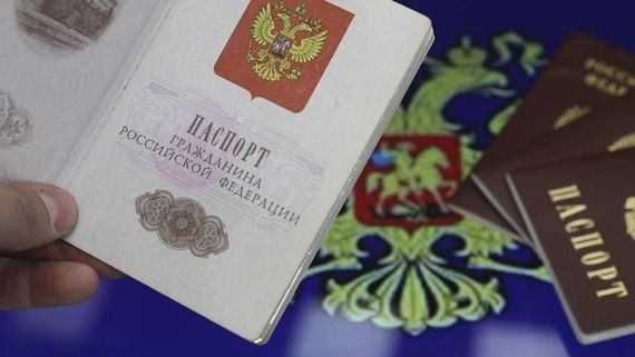 прописка в Снежногорске